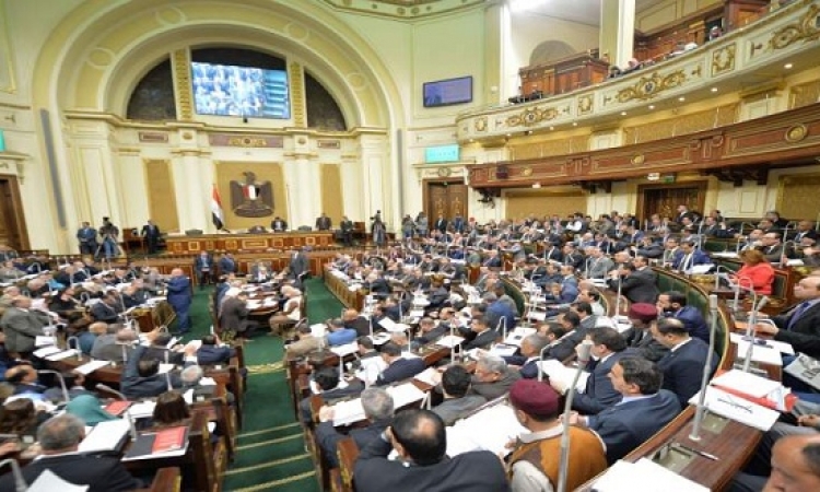 مجلس النواب يستأنف اليوم جلساته العامة لمناقشة عدد من مشروعات القوانين