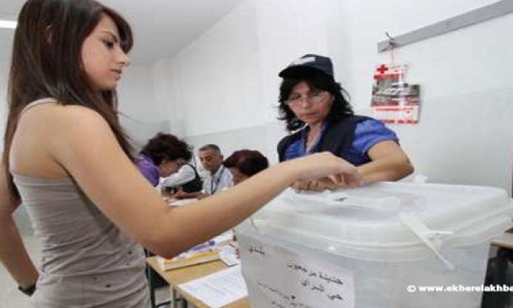 اللبنانيون ينتخبون برلمانا جديدا لأول مرة منذ 9 سنوات