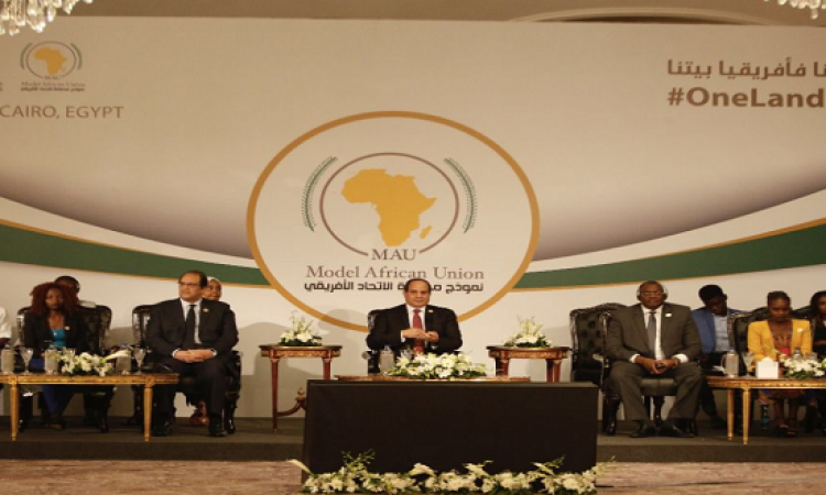 بالصور.. الرئيس خلال مشاركته فى الجلسة الختامية لنموذج محاكاة الاتحاد الأفريقى