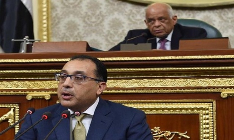 الحكومة تبشر البرلمان: الاقتصاد المصرى حقق انجازات ملموسة