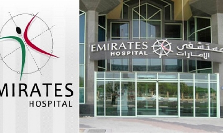 أطباء مستشفى الإمارات جميرا بدبي يشخصون حالة نادرة للغاية