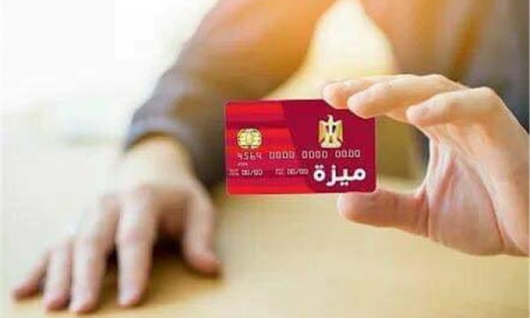 البنك الأهلي يتيح بطاقة “ميزة” للجمهور الشهر الحالي