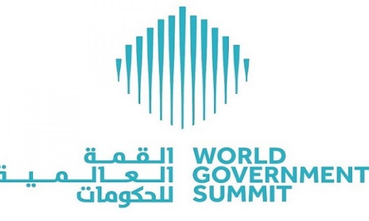 القمة العالمية للحكومات 2019 : منصة دولية لاستشراف مستقبل أفضل للإنسان