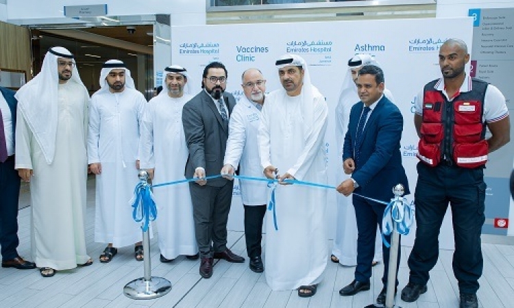 مستشفى الإمارات – جميرا يدشن 8 عيادات تخصصية و11 عيادة لعلاج الأمراض الشائعة