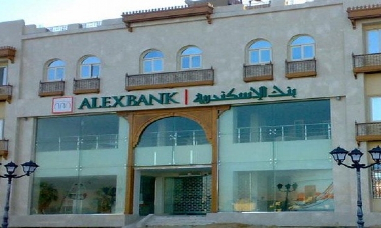 بنك الاسكندرية يستهدف إطلاق 30 فرعًا لكبار السن وذوي الاحتياجات الخاصة