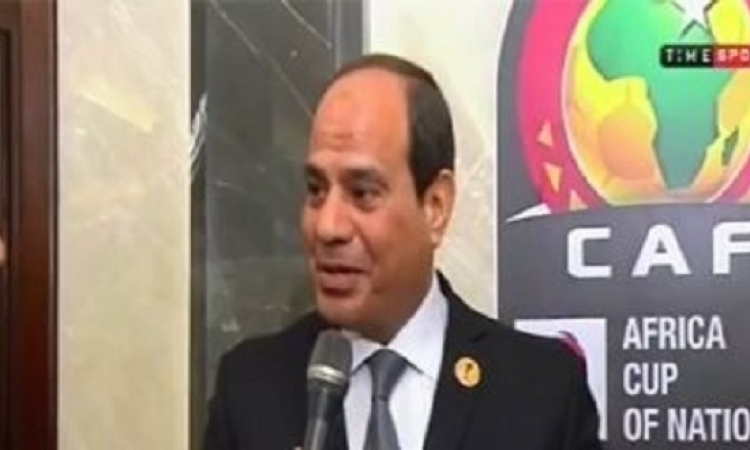 السيسى لـ”تايم سبورت”: مصر قدمت صورة حضارية رائعة بحفل افتتاح أمم أفريقيا