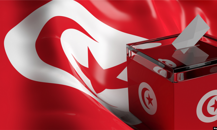 إنطلاق حملة الدعائية للانتخابات الرئاسية التونسية اليوم رسمياً