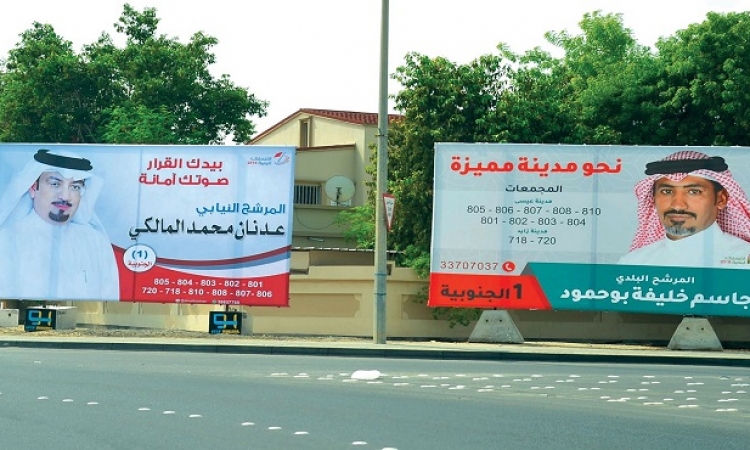 انطلاق أول انتخابات بلدية في سلطنة عمان تجرى بالتصويت الإلكترونى اليوم