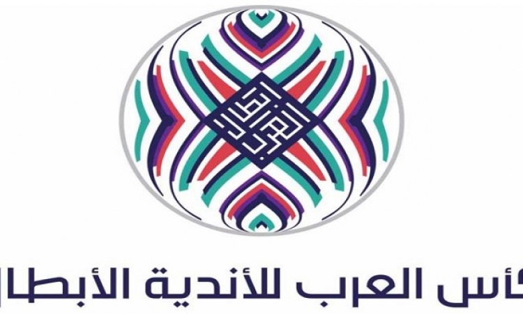الطلائع يستدرج أهلى طرابلس الليبى في افتتاح مشواره بالبطولة العربية