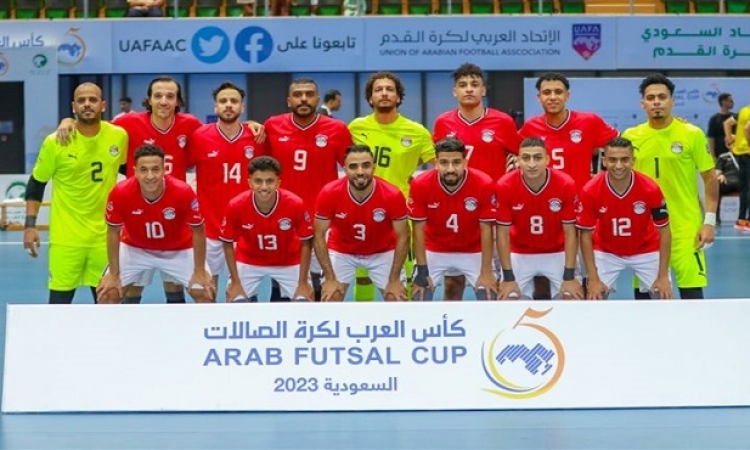 منتخب كرة الصالات يواجه الكويت اليوم في ربع نهائي كأس العرب