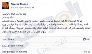 رسالة-مرسي-1