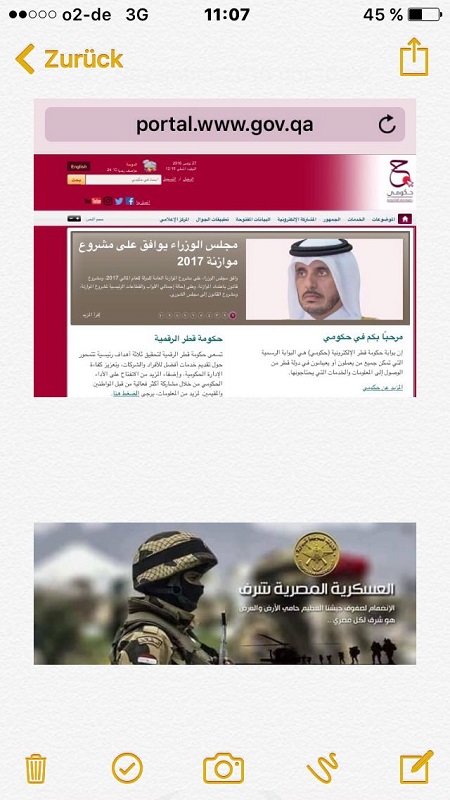 اختراق موقع الحكومة القطرية
